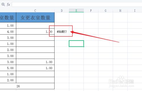 [excel表格格式错误如何还原]excel表格格式错误如何还原出来