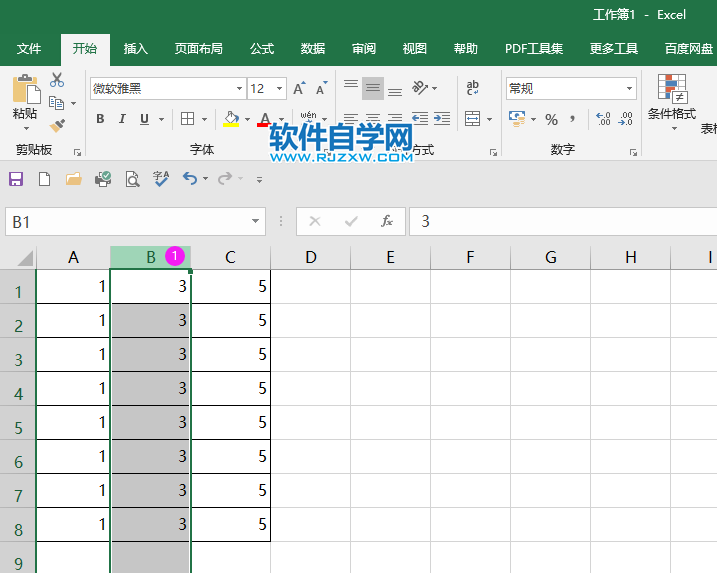 [excel表格格式错误如何还原]excel表格格式错误如何还原出来