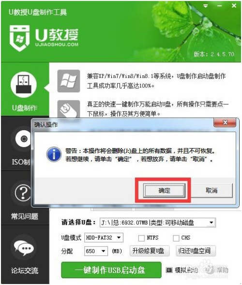 TG聊天软件下载的简单介绍