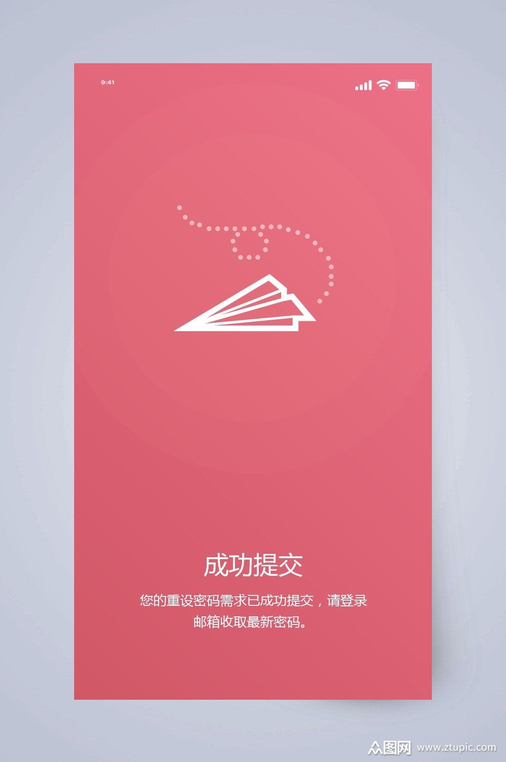 [纸飞机官网app]纸飞机官网ssr节点