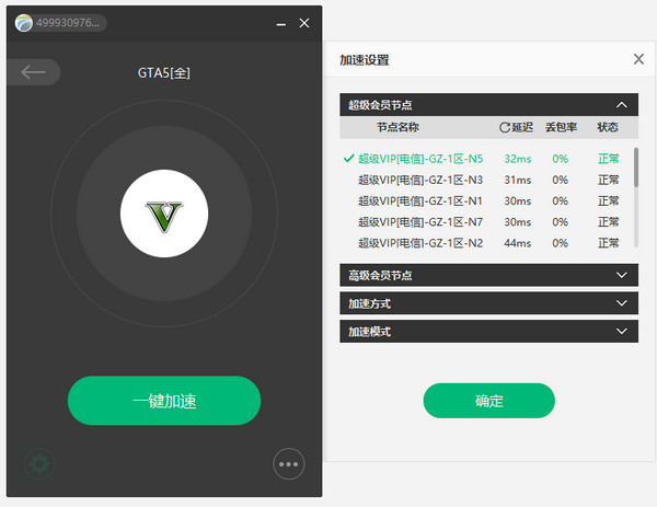 [小牛加速器最新版本官方下载安装]小牛加速器最新版本官方下载安装苹果