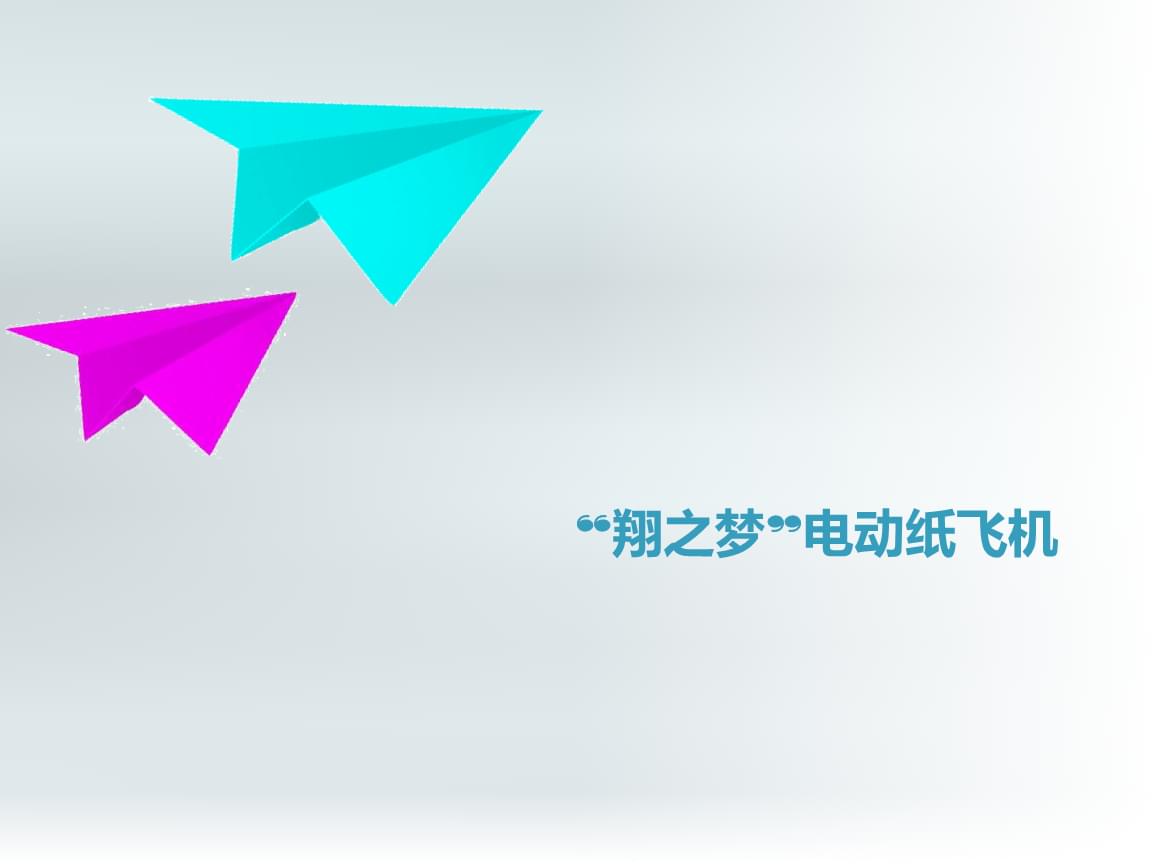 [纸飞机下载的文件路径]纸飞机怎么下载中文版本的