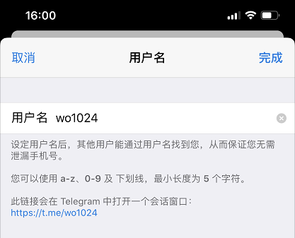 [telegram+86]telegram怎么解除86