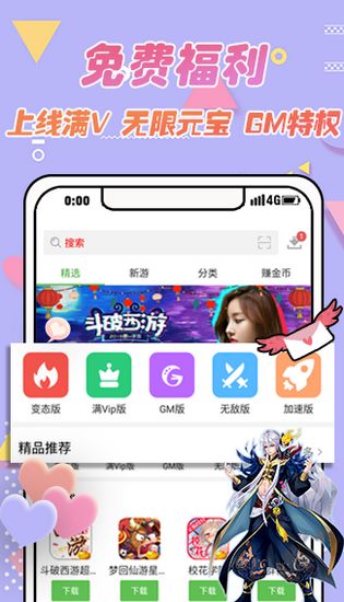 [蜜蜂加速器app官网下载]蜜蜂vp永久免费加速器下载