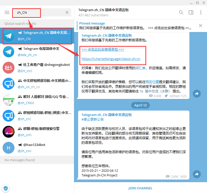 Telegram软件下载的简单介绍