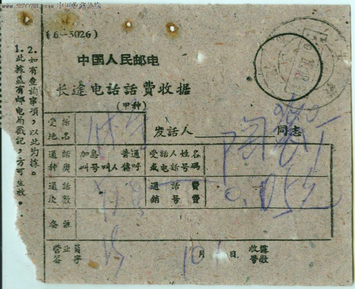 [电报邮箱登陆]电报账号怎么登陆