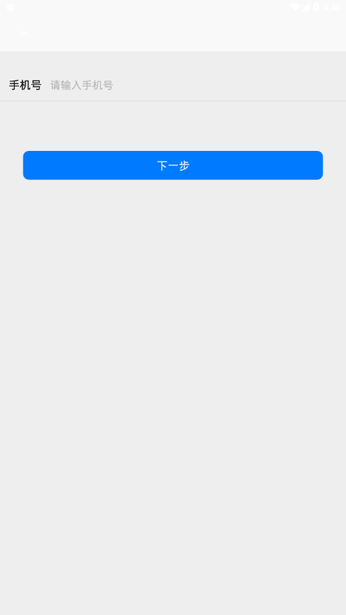 [飞机软件聊天下载安卓]telegraph安卓中文版聊天下载