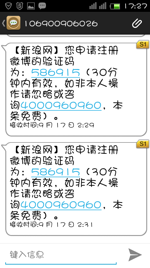 [注册飞机为什么收不到验证码]注册飞机为什么收不到验证码短信