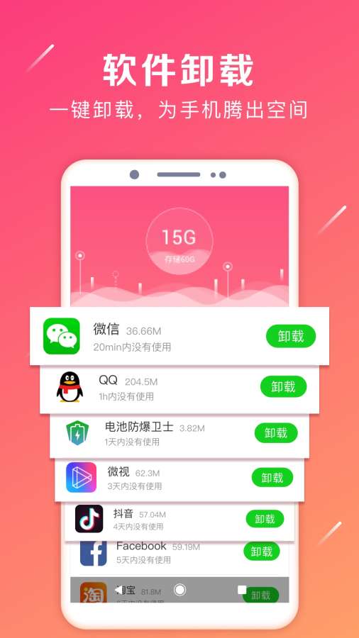 [飞机app聊天软件加速器免费]飞机app聊天软件加速器免费下载