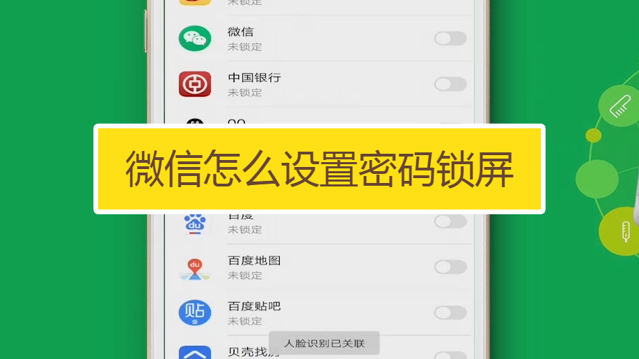 [telegeram锁屏密码忘了怎么办]telegram忘记两步验证密码怎么办