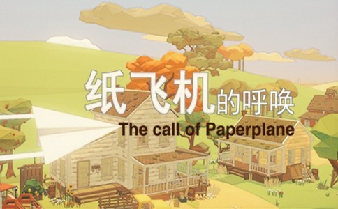 纸飞机怎么设置中文版本的简单介绍