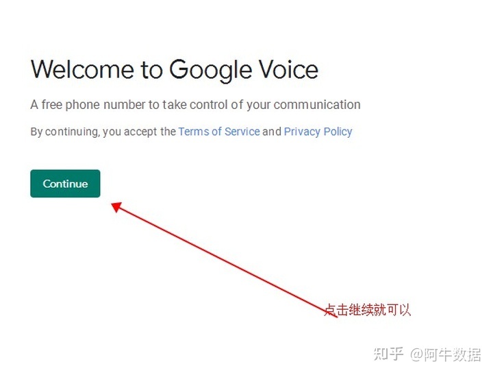 [googlevoice注册]googlevoice注册教程