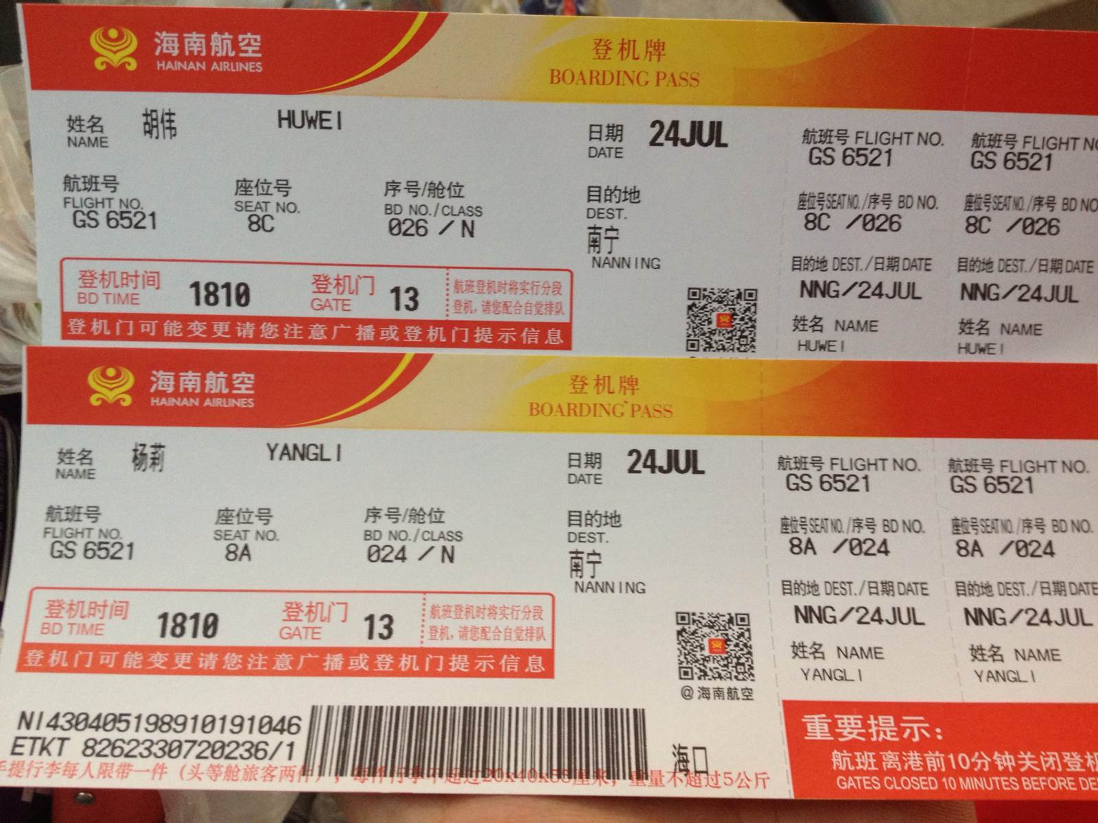 [一个手机号可以注册几个飞机]一个手机号可以注册几个手机账号吗