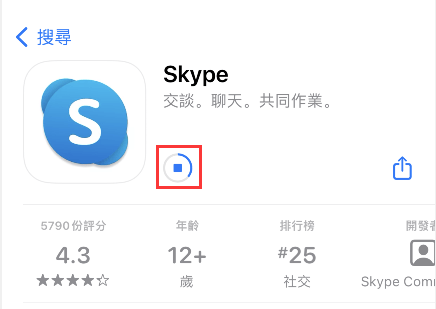 [skype安卓手机版app]Skype安卓手机版河东软件园河东手机站