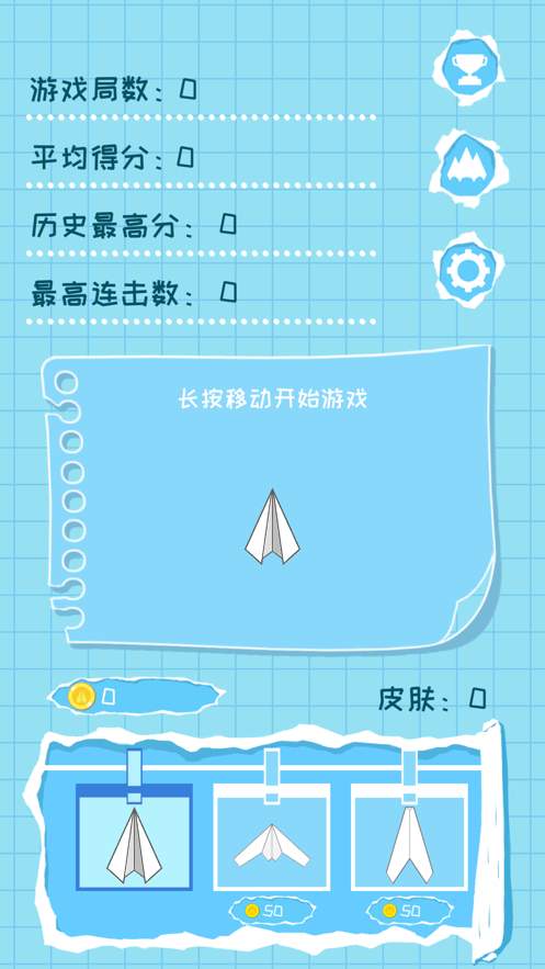[纸飞机下载中文版苹果]纸飞机app苹果版下载