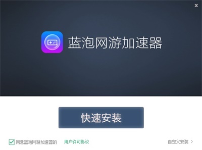 [飞机加速器npv]telegeram加速器