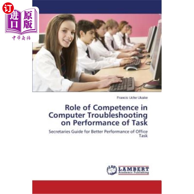 包含competenceperformance的词条
