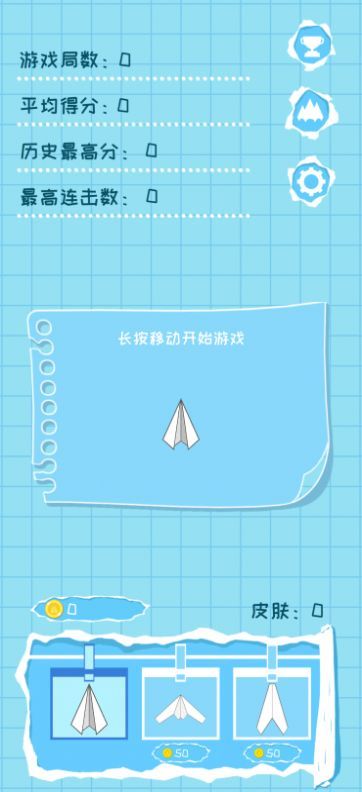 包含纸飞机怎么找资源群2022的词条