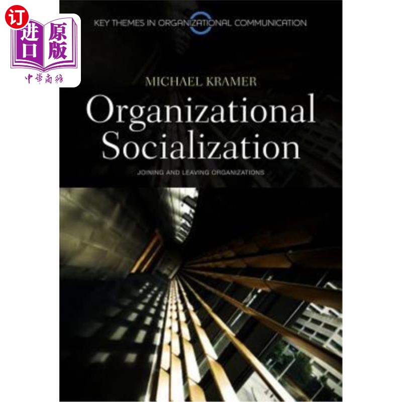 socialization动词的简单介绍