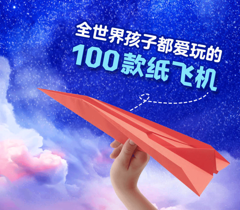 [纸飞机如何搜索资源群]纸飞机软件怎么搜索频道