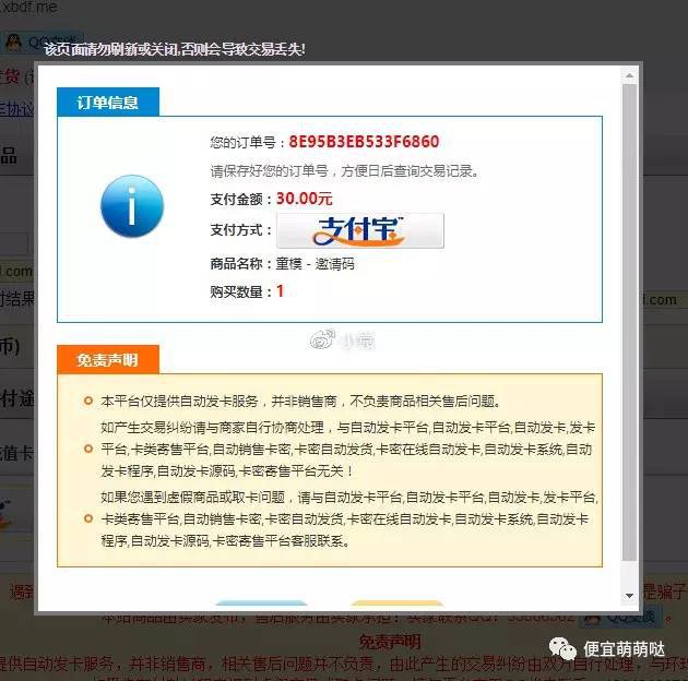 [浏览谷歌会被网警抓么]国内手机怎么上google