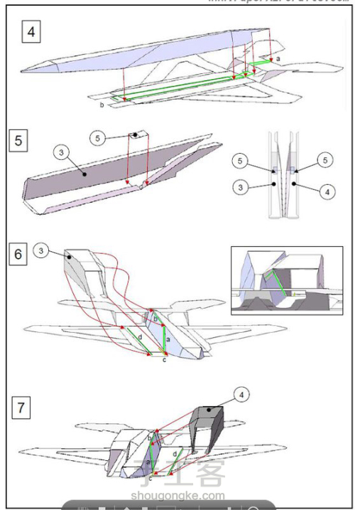 [TG纸飞机官网]twin jet纸飞机