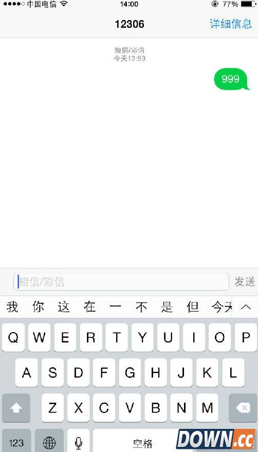 [纸飞机收不到验证码怎么登录]纸飞机app为什么我的手机号不发验证码