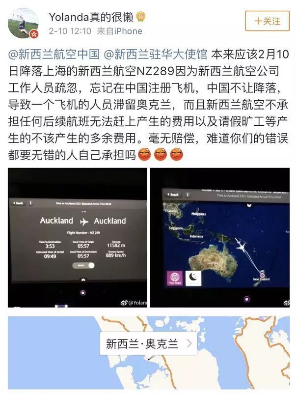 [飞机在国内怎么注册]飞机在国内怎么注册账号