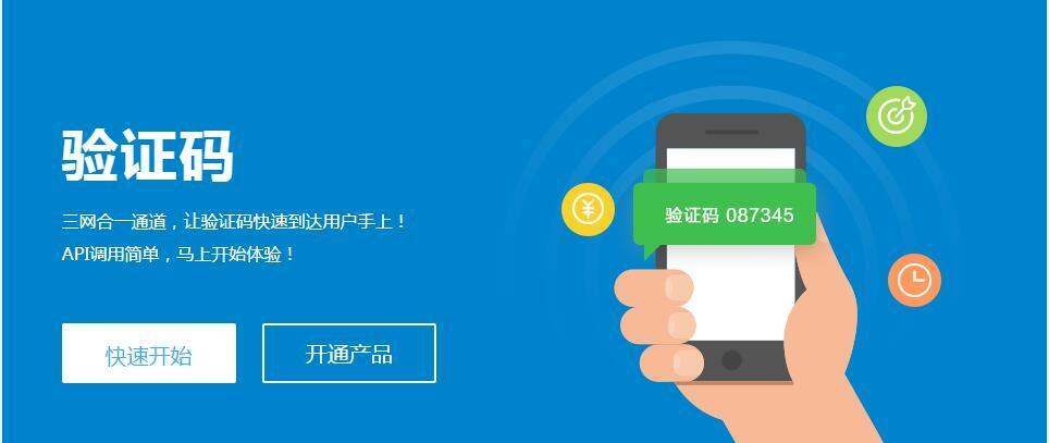[2022纸飞机收不到验证码]纸飞机app为什么我的手机号不发验证码