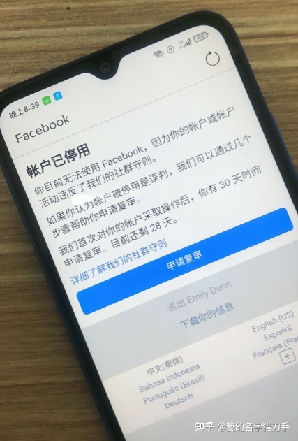 [2022纸飞机收不到验证码]纸飞机app为什么我的手机号不发验证码