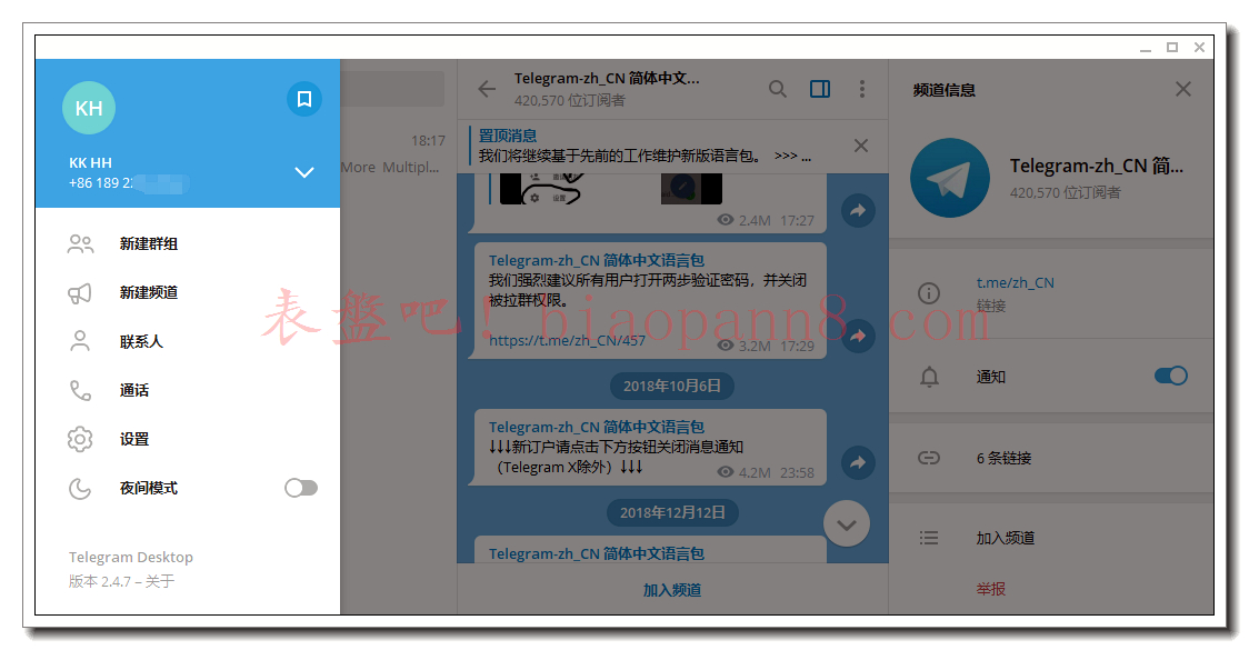 [telegram设置语言包]telegram怎么设置语言包