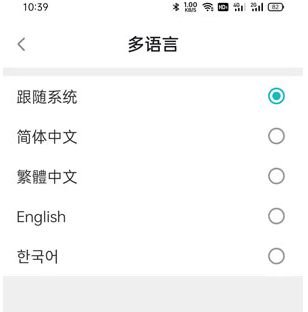 纸飞机语言怎么转化成中文的简单介绍