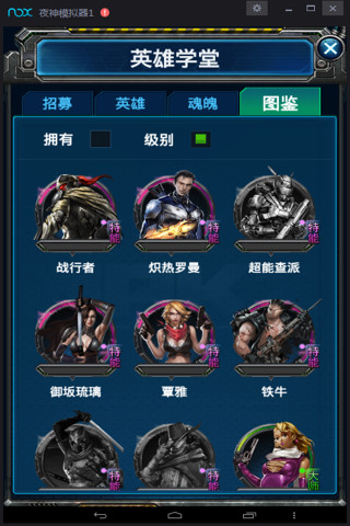 [飞机游戏名字有个空子]有个飞机的游戏叫什么了