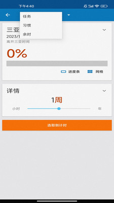 包含纸飞机app最新破解版版下载的词条