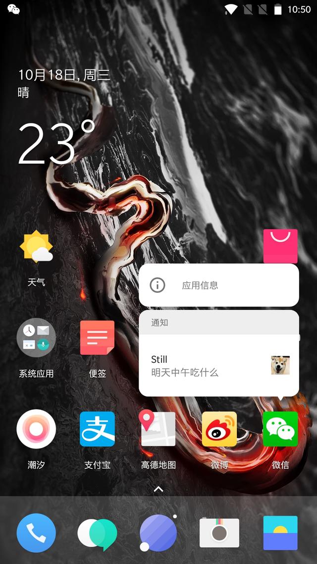 [安卓8.0系统安装包]android最新版本安装包下载