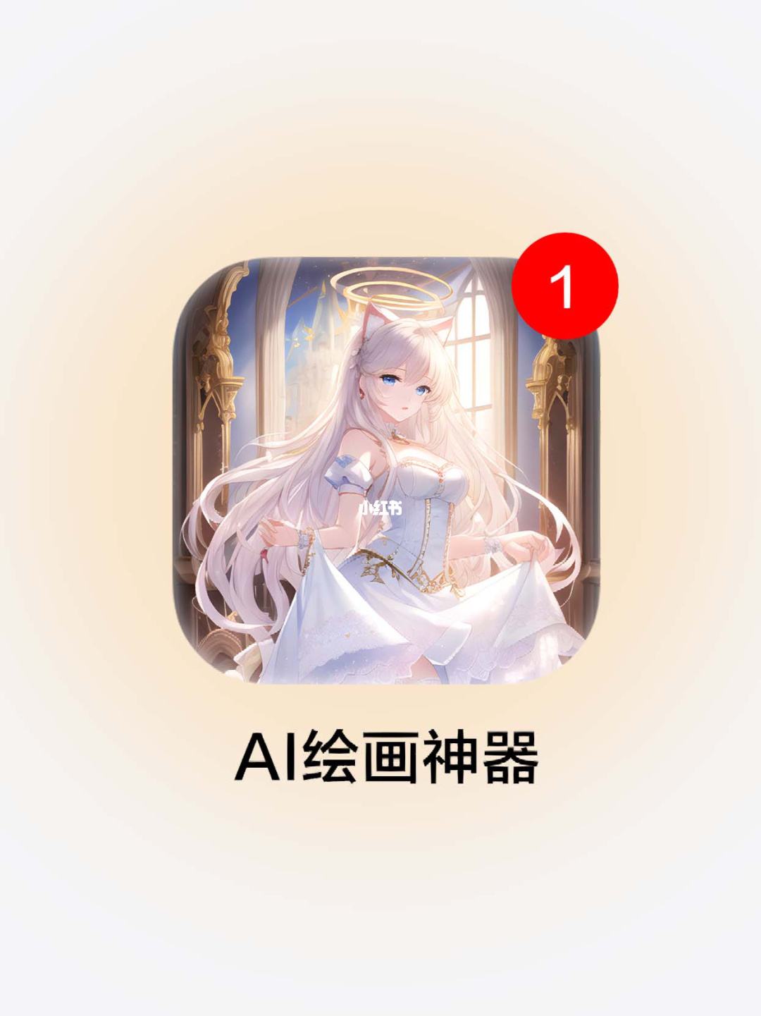 [ai绘画draft入口]illustrator绘画