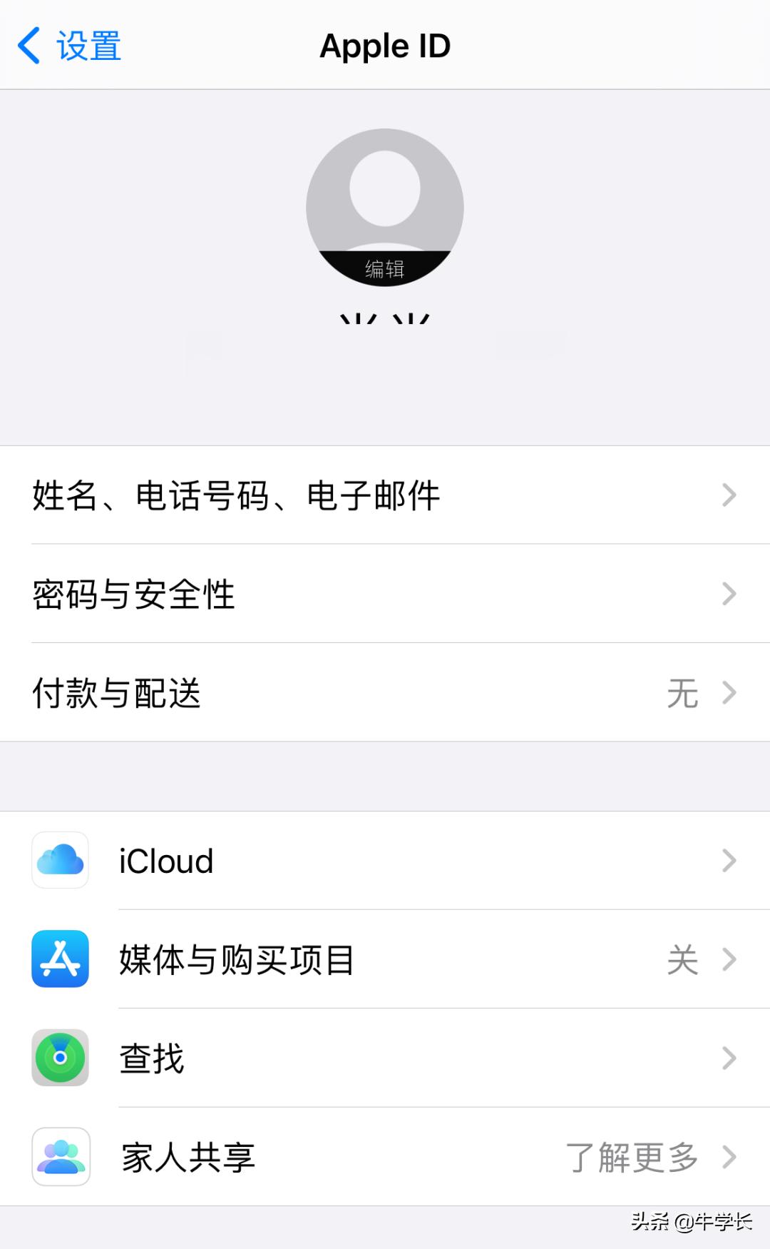 [telegreat苹果怎么登陆]telegram怎么在ios上登录