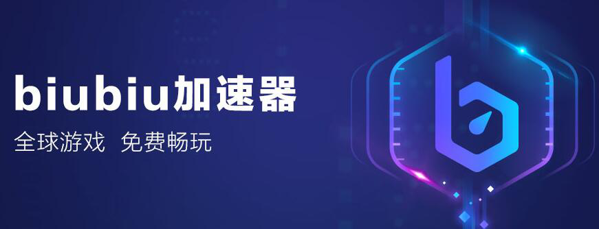 [免费的外网加速器手机]永久免费手机外网加速器