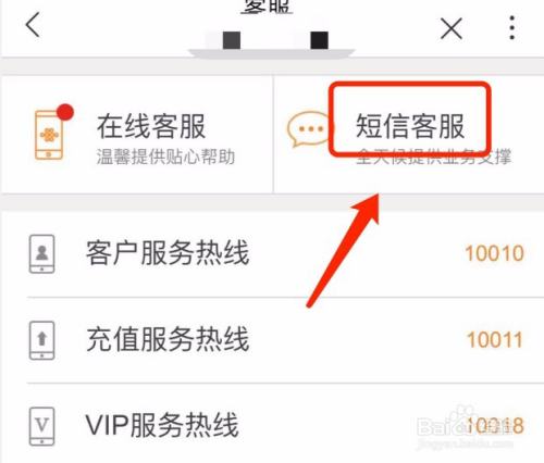 [联通怎么设置收国外短信]联通在国外怎么收到国内的短信验证码