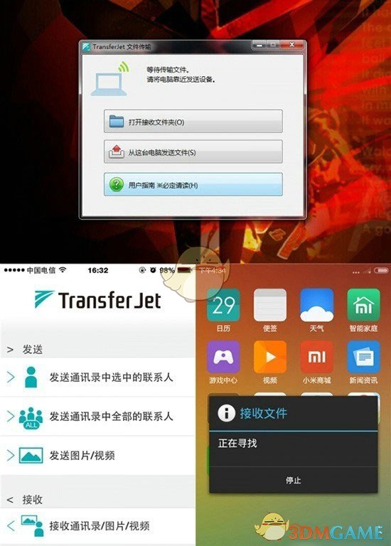 [安卓文件管理]安卓文件管理器