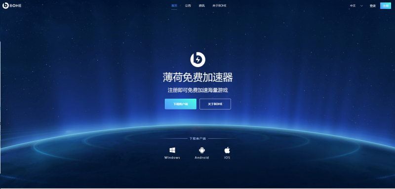 telegeram加速器永久免费的简单介绍