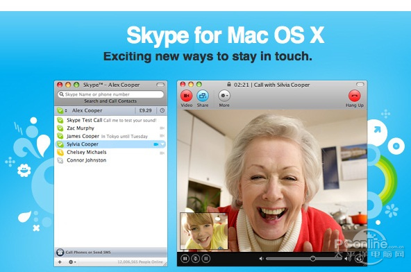 [聊天软件skype下载]skype聊天软件安卓版本