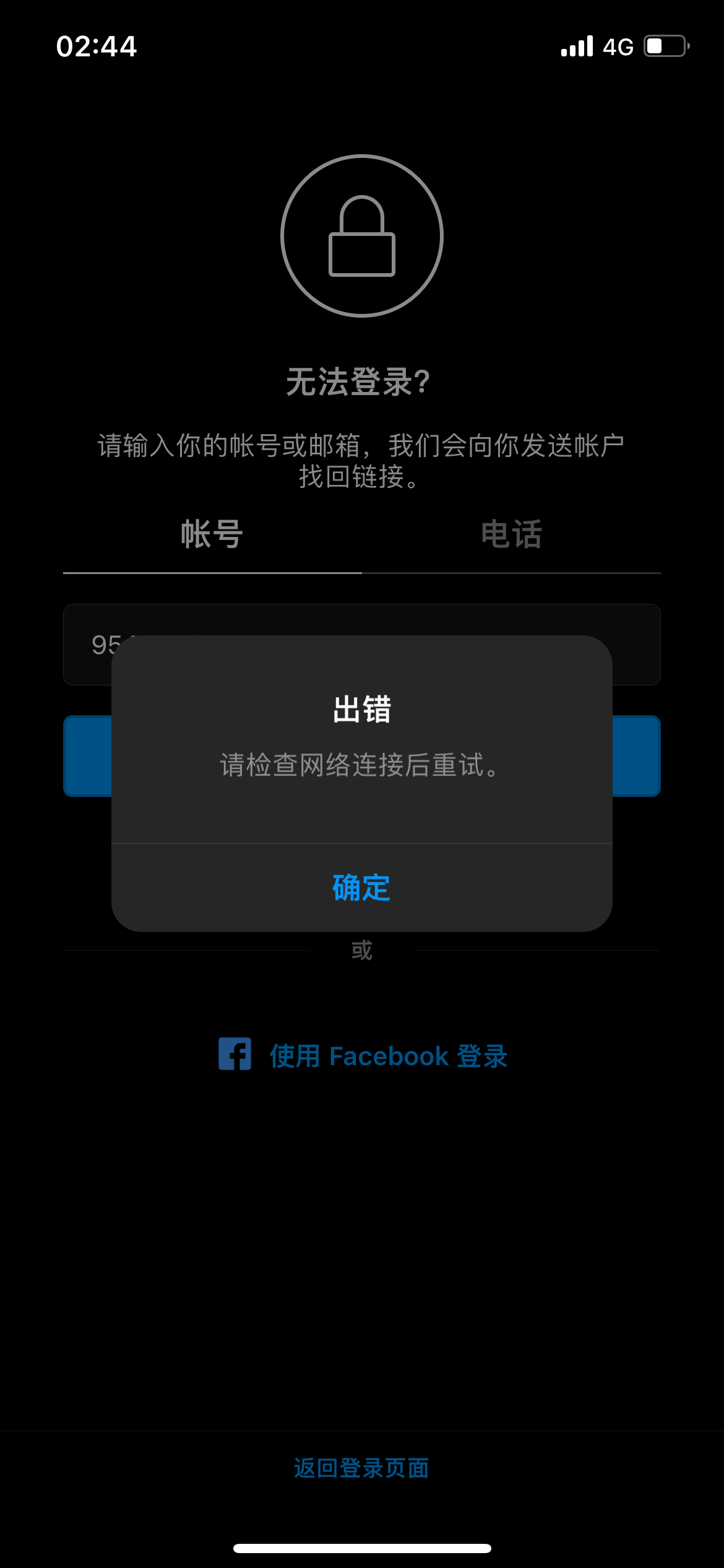[安卓下载ins用什么加速器]instagram安卓用什么加速器