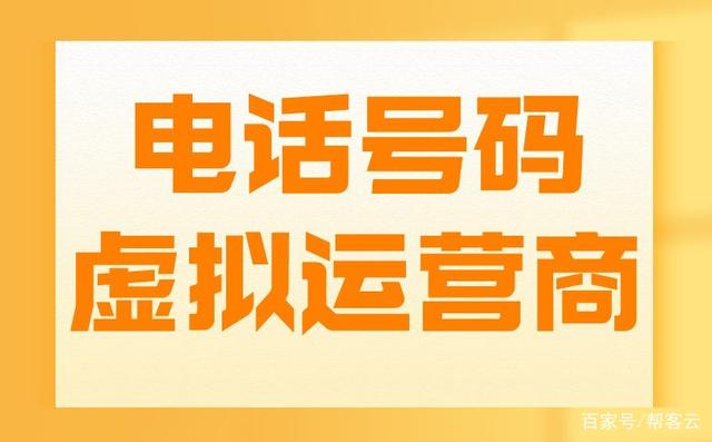 包含as2in1虚拟号码后面是加号的词条