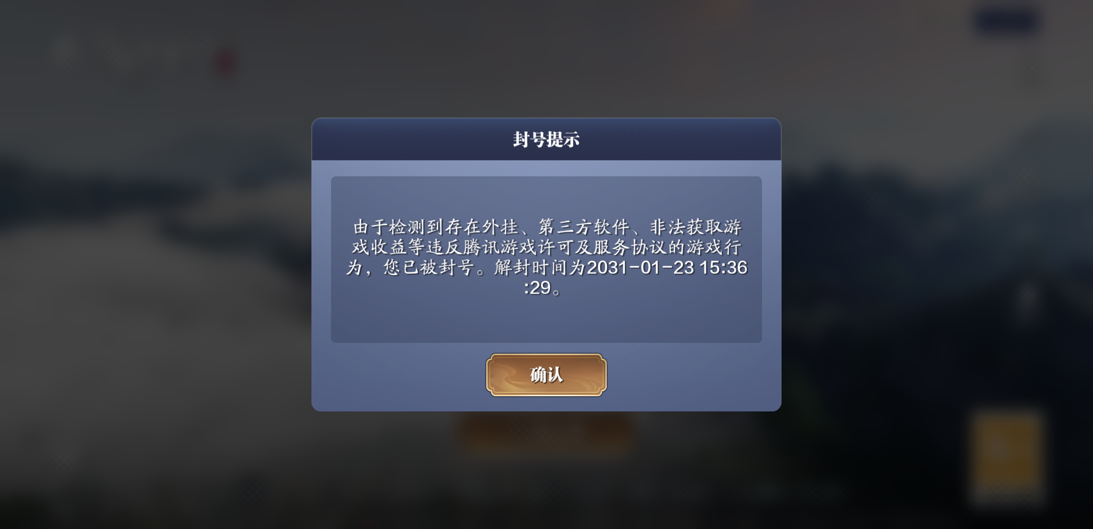 [纸飞机发广告为什么会封号]telegram发广告封号