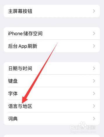 [苹果telegreat中文怎么设置]苹果手机telegreat中文怎么设置