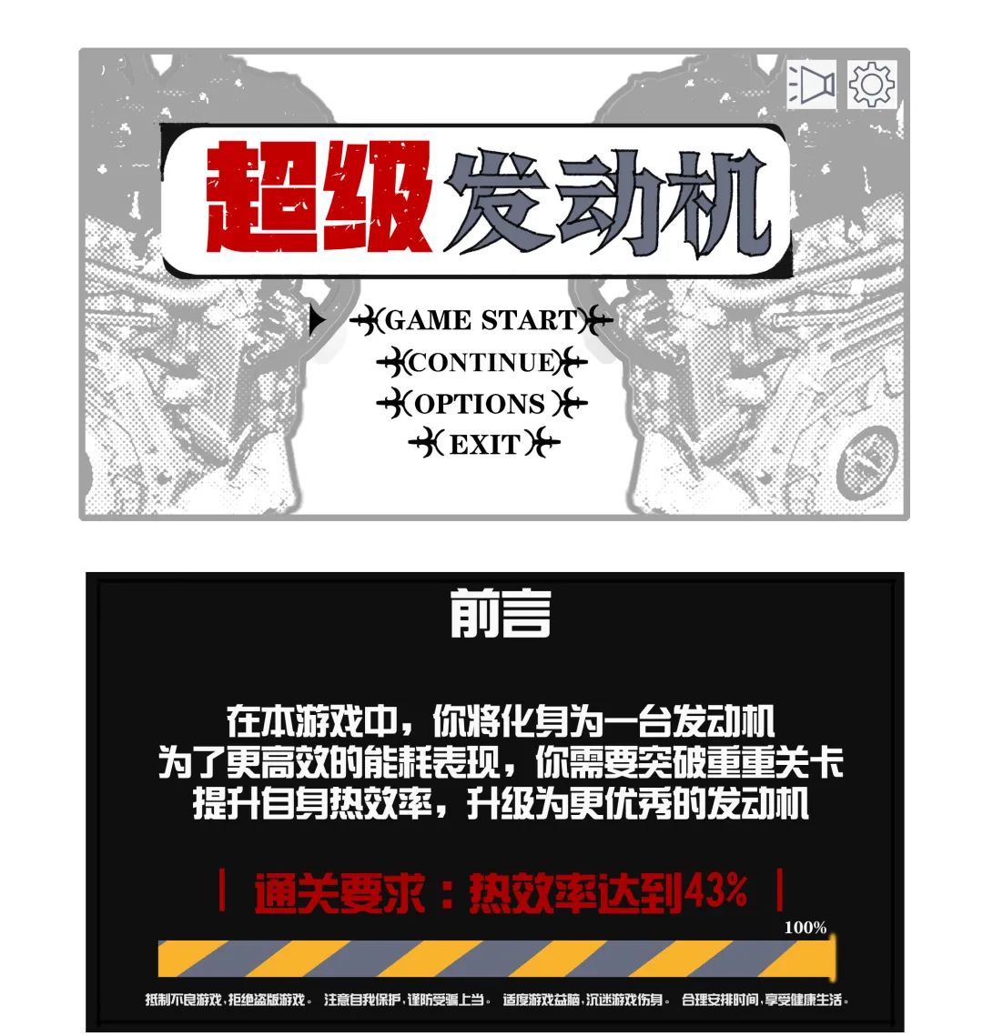 关于telegeram超级引擎的信息
