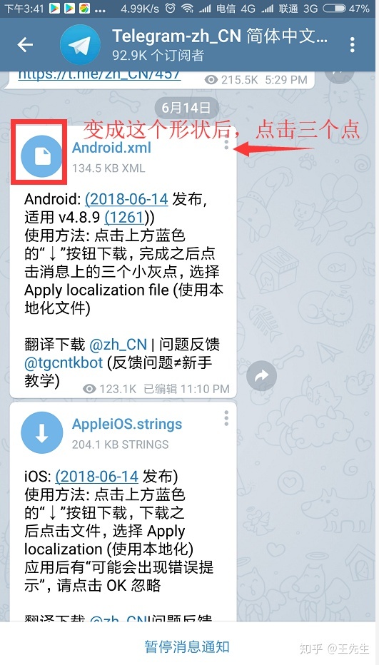 [Telegram搜索不到频道]telegram为什么搜索没结果