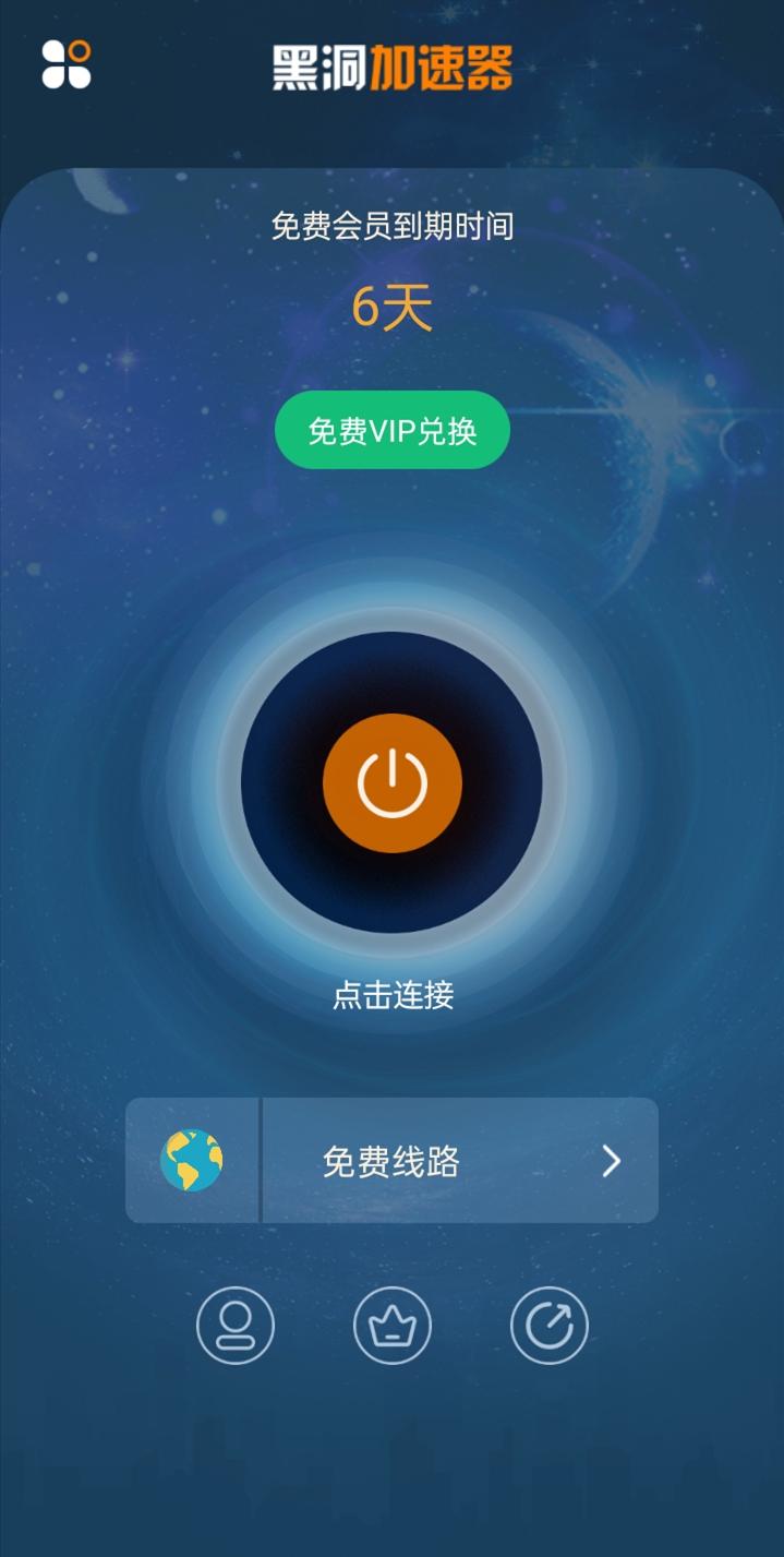 [飞机加速器下载安卓]纸飞机加速器下载安卓
