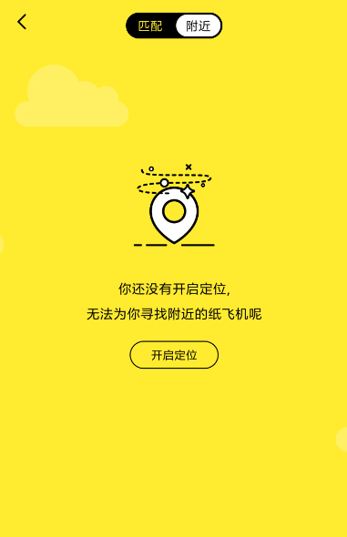[手机版纸飞机怎么换成中文版]手机版纸飞机怎么换成中文版的